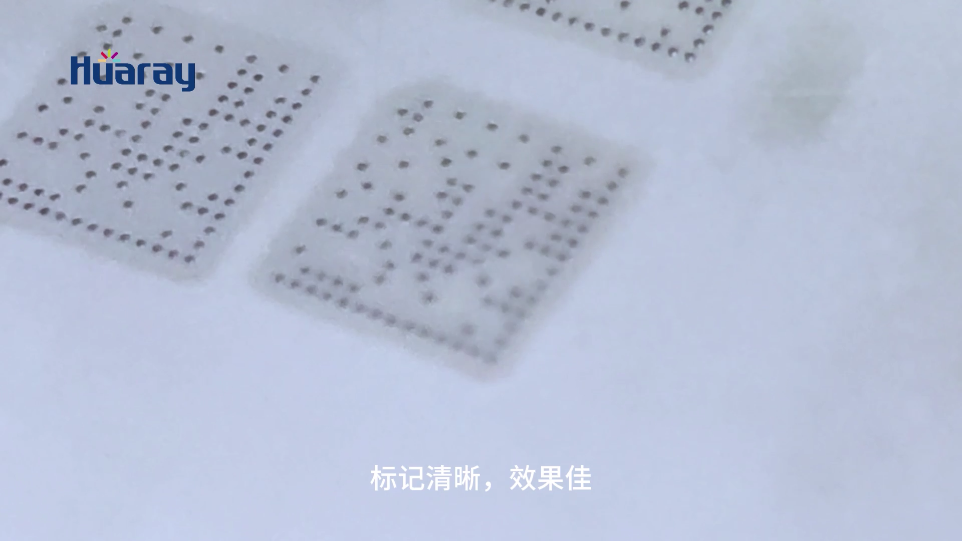 <strong>告别传统！碳化硅皮秒激光标记，开启微纳加</strong>